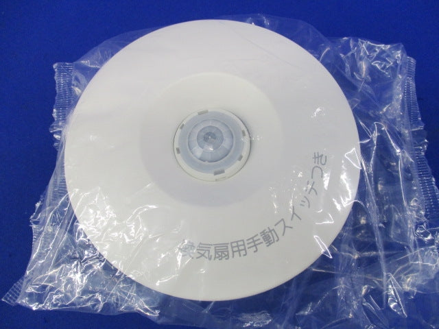 天井取付熱線センサ付自動スイッチ(子器) WTK29318