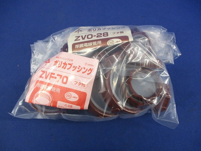 ポリカブッシングセット(混在26個入) ZVO-28他