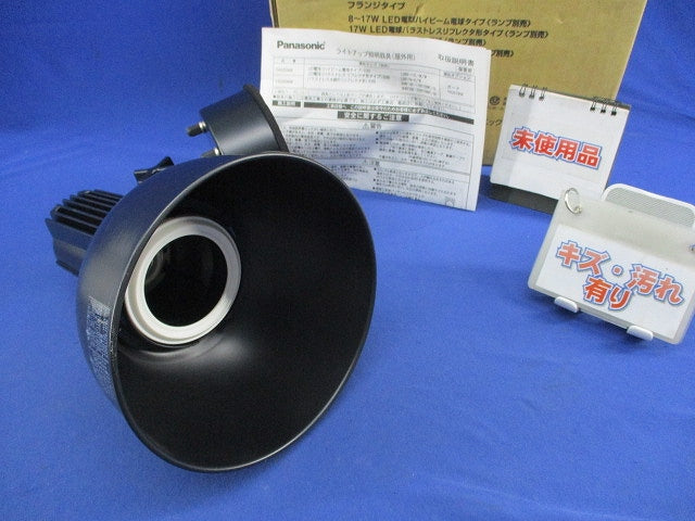白熱灯照明器具 ライトアップ投光器(オフブラック) YA52594B