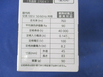 LED電球 プレミアX E17(電球色) LDA8L-D-G-E17/S/Z6
