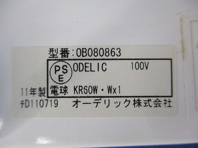 ブラケット(ランプ付) OB080863