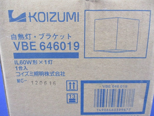 白熱灯・ブラケットライト VBE646019