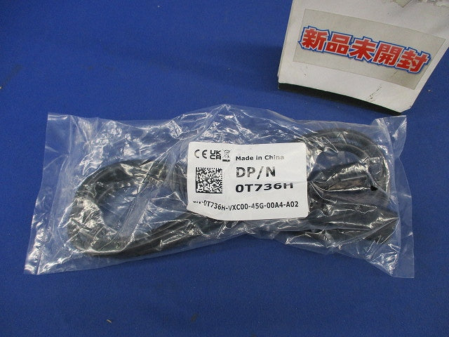電源ケーブル 2m 0T736H