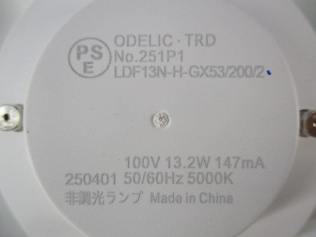 LED電球フラット形 No.251P1 LDF13N-H-GX53/200/2