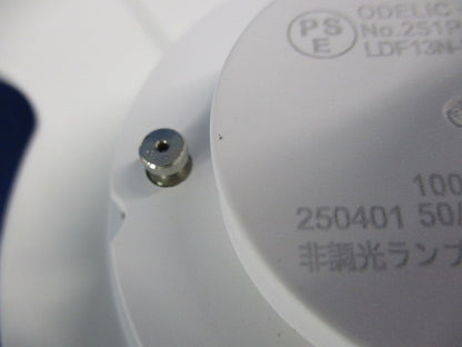 LED電球フラット形 No.251P1 LDF13N-H-GX53/200/2
