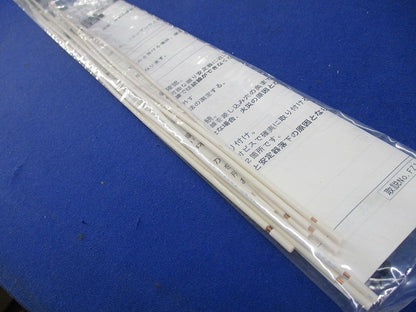 蛍光灯安定器 110W 2灯 直列ラピッド(未使用品) FZ11223543