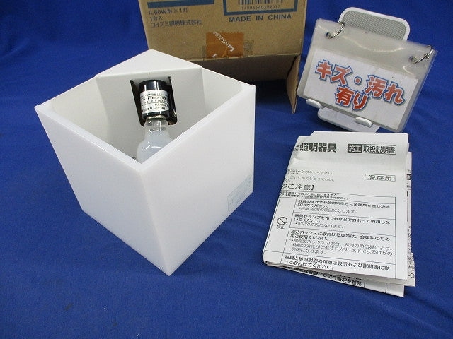 白熱灯・ブラケットライト VBE646019