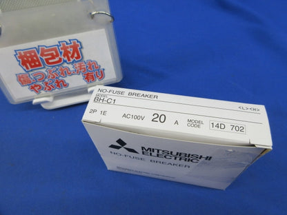 ノーヒューズブレーカ2P1E20A BH-C1