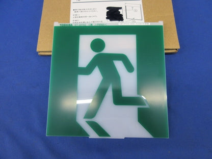 誘導灯表示板 左向(表示パネルのみ) ET-10702