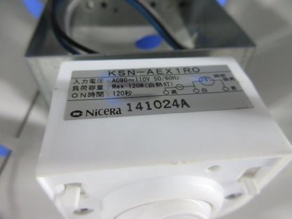 S形ダウンライトφ150(電球色)E26 AUE651071-A