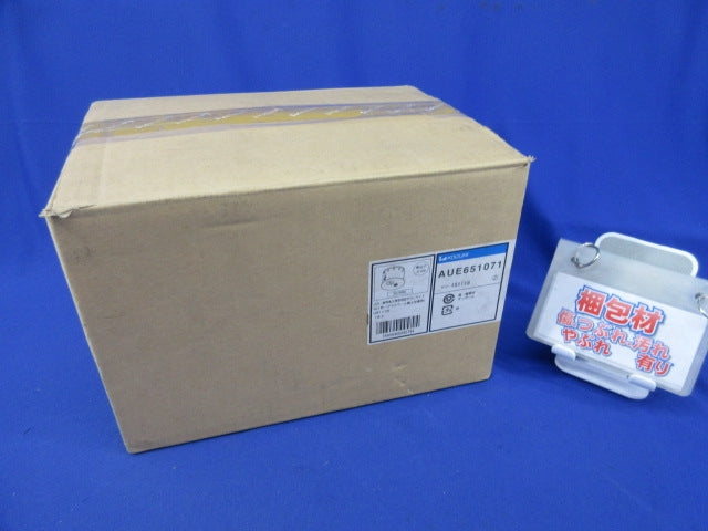 S形ダウンライトφ150(電球色)E26 AUE651071-A