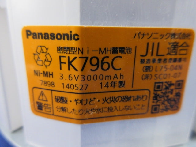 天井直付型 ハロゲン電球 非常用照明器具(14年製)(未使用品) LB90030