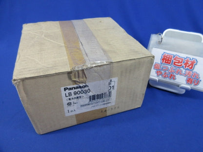 天井直付型 ハロゲン電球 非常用照明器具(14年製)(未使用品) LB90030