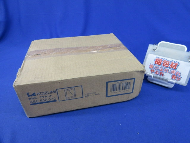 フットライト(白熱灯器具) ABE546072