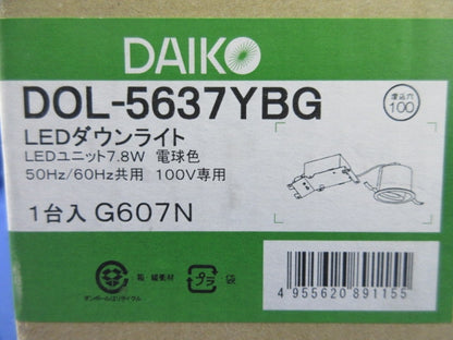 軒下ユニバーサルダウンライト(電球色) DOL-5637YBG