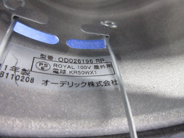 白熱灯ダウンライトφ100(ランプ無) OD026196RP