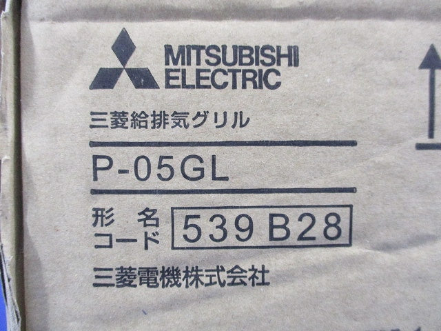 給排気グリル P-05GL