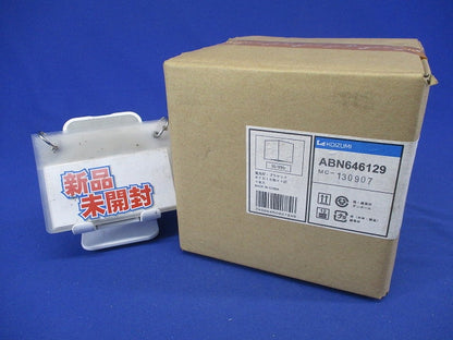 蛍光灯ブラケットライト ABN646129