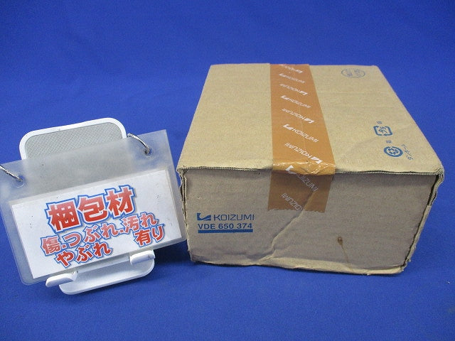白熱灯ダウンライトφ125 VDE650374
