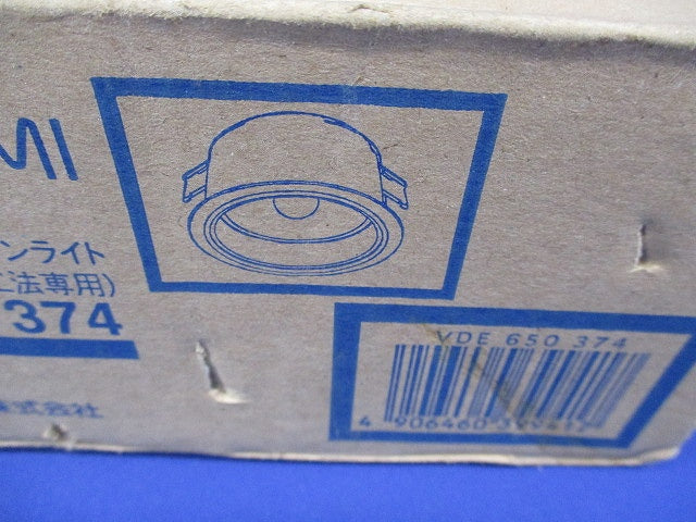 白熱灯ダウンライトφ125 VDE650374