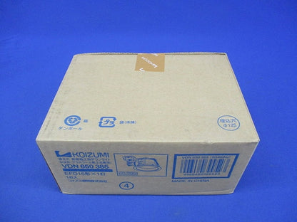 ダウンライトφ125(ランプ有) VDN650385