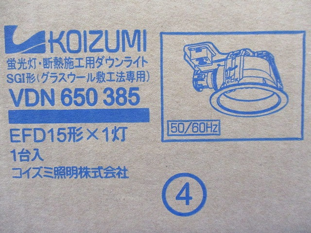 ダウンライトφ125(ランプ有) VDN650385