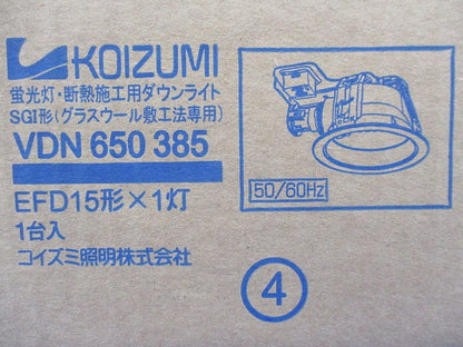 ダウンライトφ125(ランプ有) VDN650385