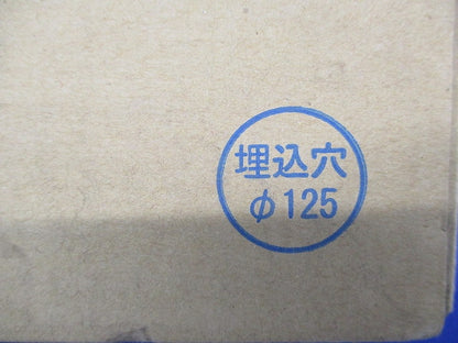 ダウンライトφ125(ランプ有) VDN650385