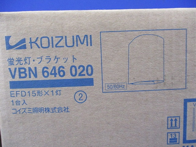蛍光灯ブラケットライト VBN646020