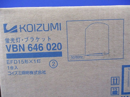 蛍光灯ブラケットライト VBN646020