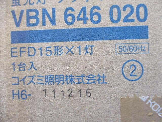 蛍光灯ブラケットライト VBN646020