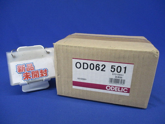 電球形蛍光灯ダウンライトφ125 OD062501