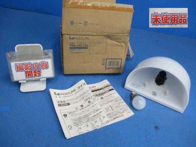 白熱灯ブラケットライト VBE646350