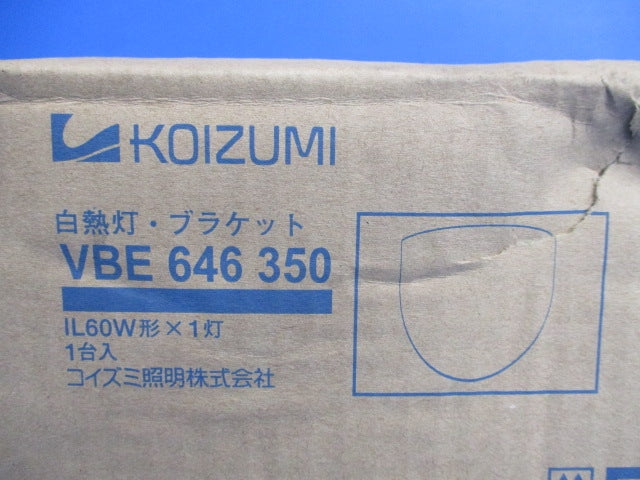 白熱灯ブラケットライト VBE646350
