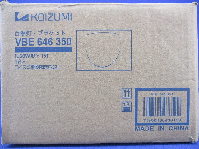白熱灯ブラケットライト VBE646350