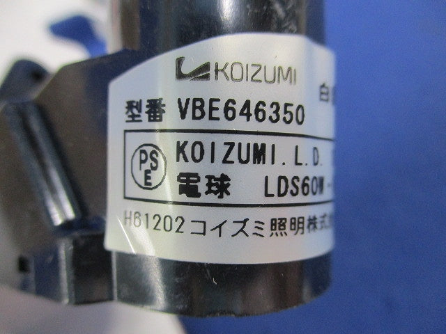 白熱灯ブラケットライト VBE646350