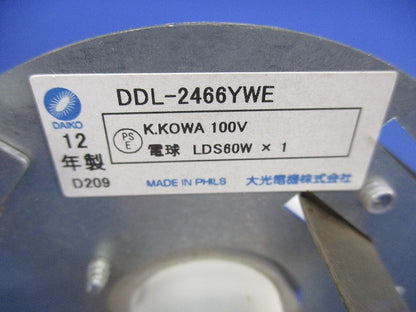 白熱灯ダウンライト 埋込穴φ100 DDL-2466YWE