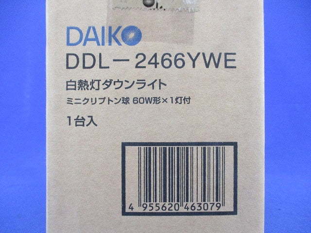 白熱灯ダウンライト 埋込穴φ100 DDL-2466YWE