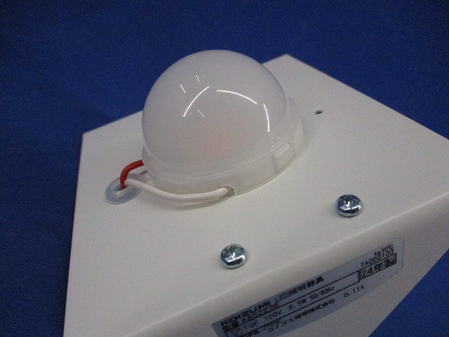 LEDブラケットライト(電球色) AB52236