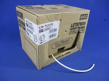 レタツイン用ドラム式グリップチューブ(80m以上入) LM-TU37G
