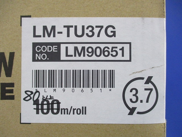 レタツイン用ドラム式グリップチューブ(80m以上入) LM-TU37G