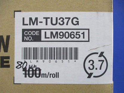 レタツイン用ドラム式グリップチューブ(80m以上入) LM-TU37G