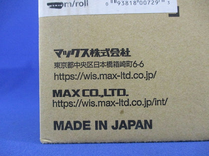 レタツイン用ドラム式グリップチューブ(80m以上入) LM-TU37G