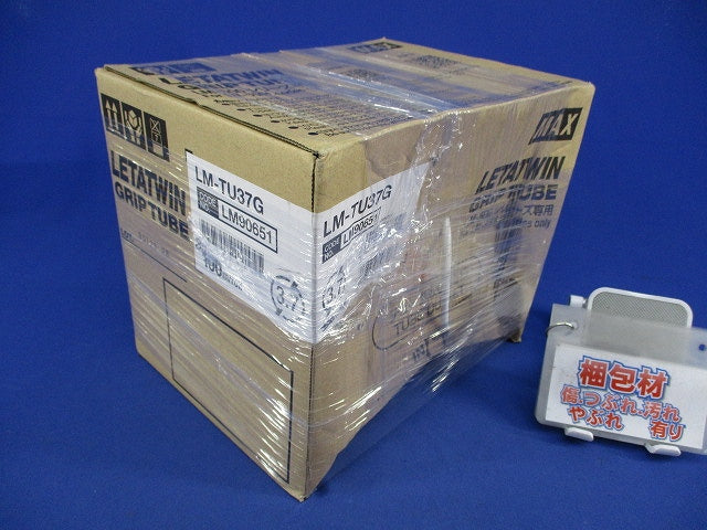 レタツイン用ドラム式グリップチューブ(80m以上入) LM-TU37G
