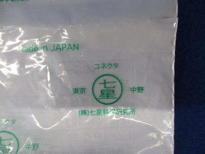 メタルコネクタ 5A125V NCS-164-P-CH