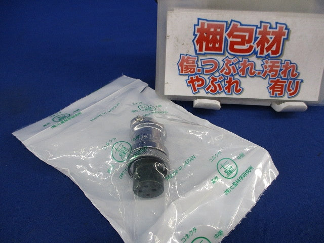 メタルコネクタ 5A125V NCS-164-P-CH