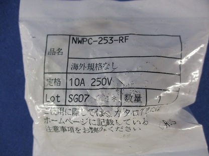 防水メタルコネクタ パネル取付レセプタクル NWPC-253-RF