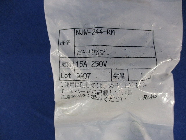 防水中型コネクタ パネル取付レセプタクル NJW-244-RM