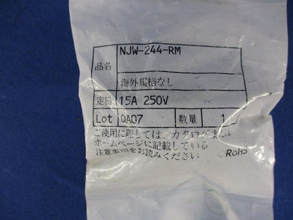 防水中型コネクタ パネル取付レセプタクル NJW-244-RM