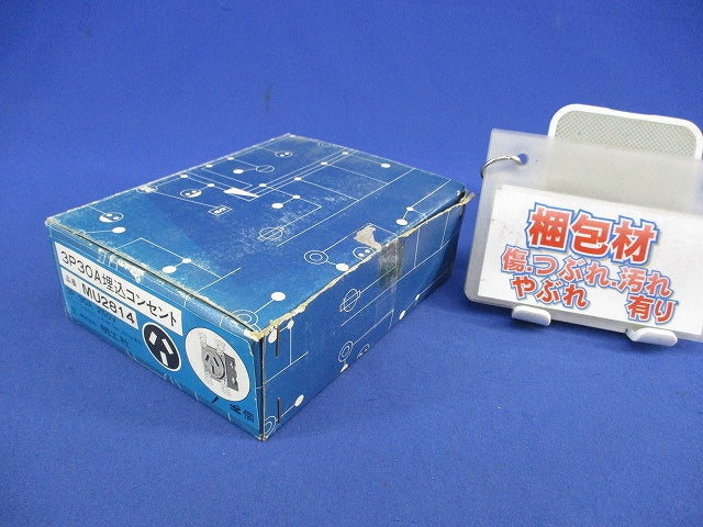 3P30A埋込コンセント MU2814